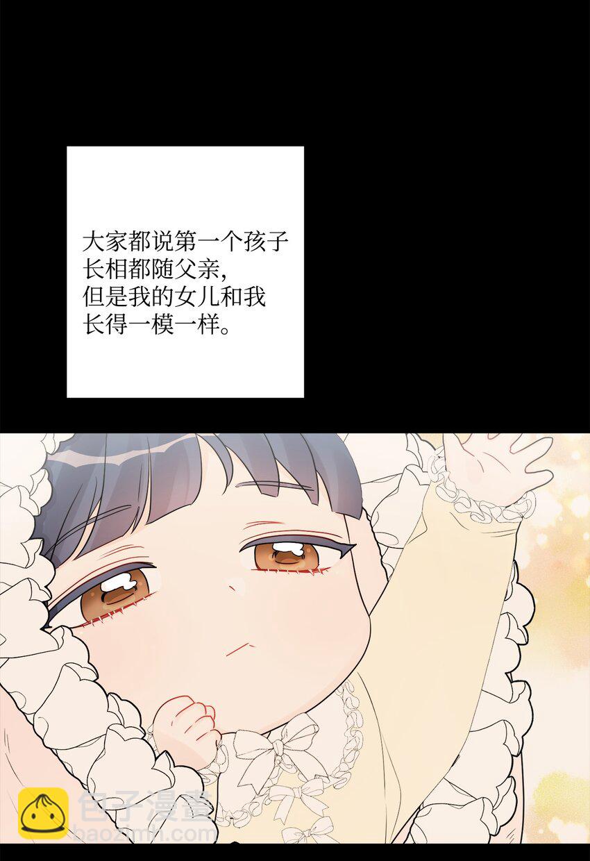 40 海薇德夫人(1/2)-第41话