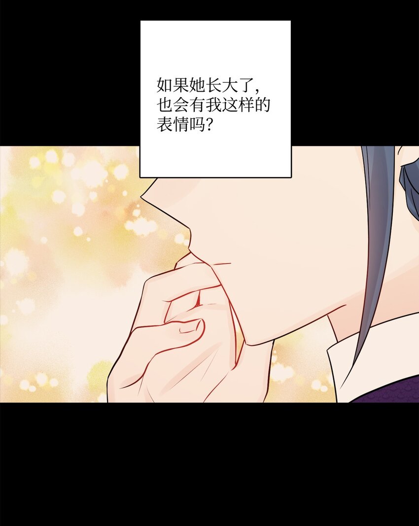 40 海薇德夫人(1/2)-第41话