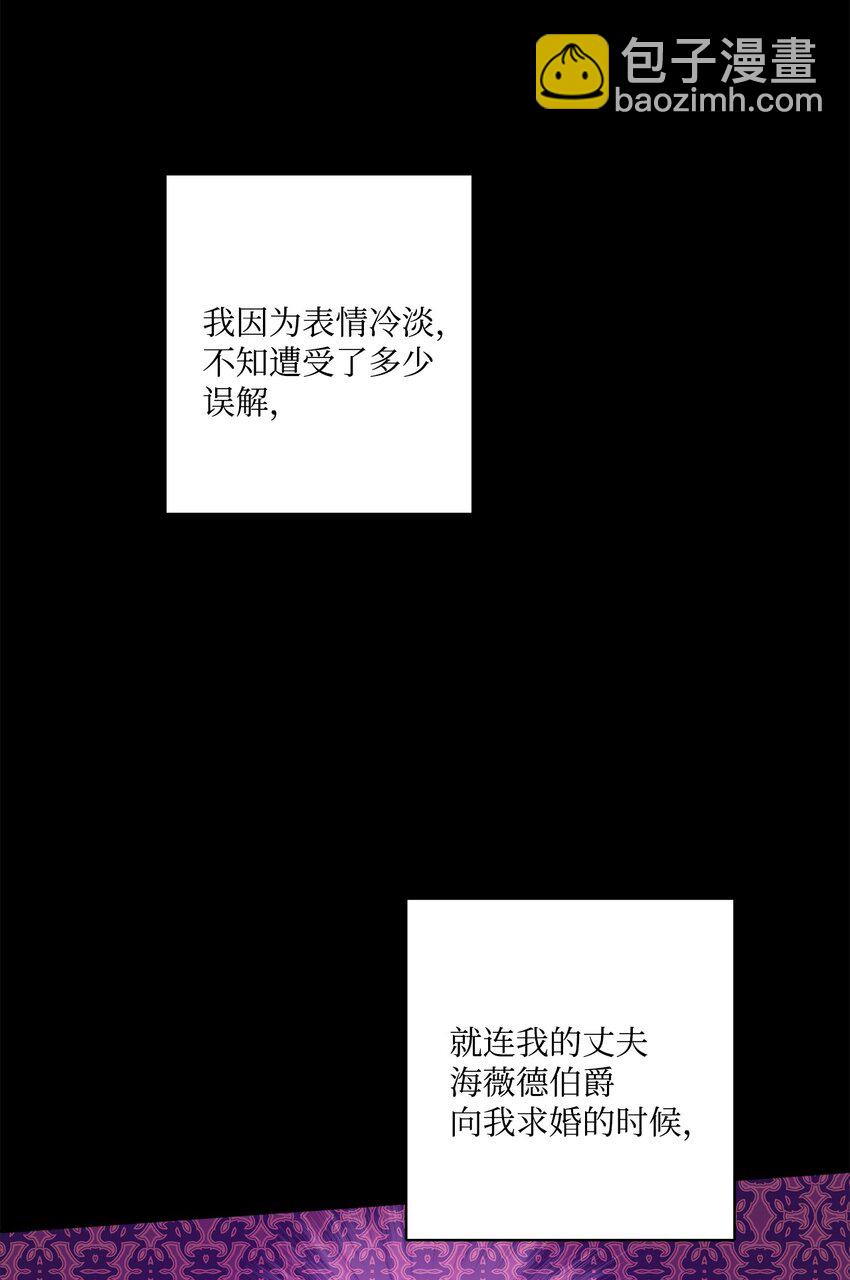 40 海薇德夫人(1/2)-第41话