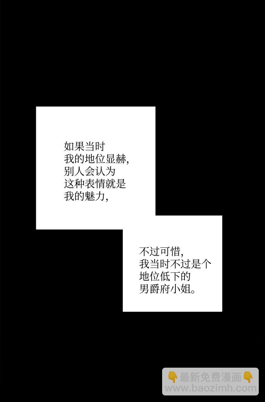 40 海薇德夫人(1/2)-第41话