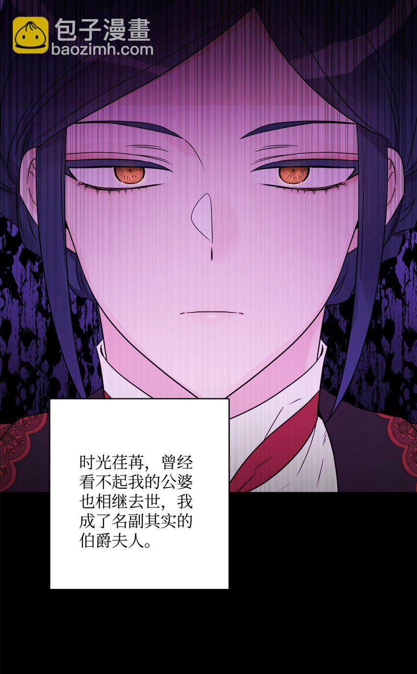 40 海薇德夫人(1/2)-第41话