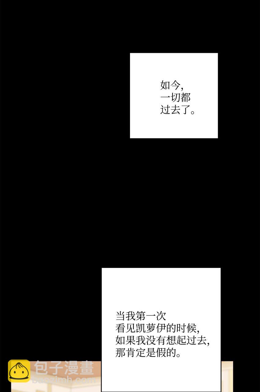 40 海薇德夫人(1/2)-第41话