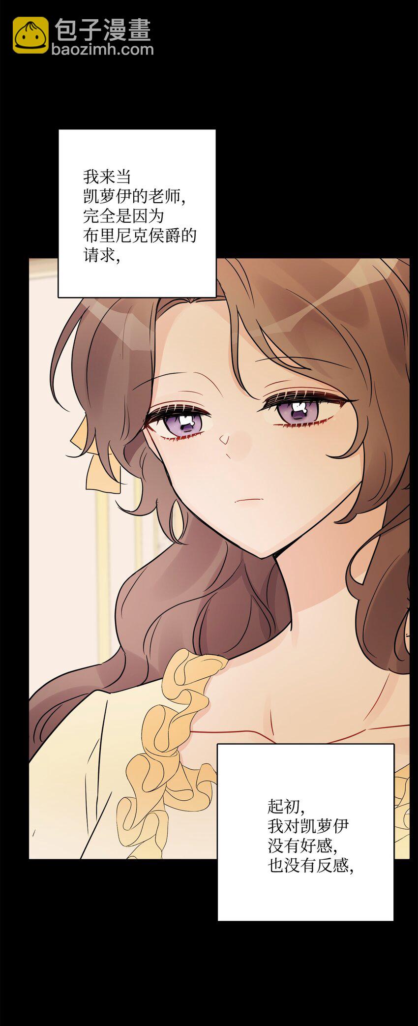 40 海薇德夫人(1/2)-第41话