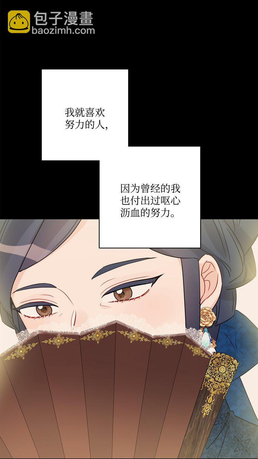 40 海薇德夫人(1/2)-第41话