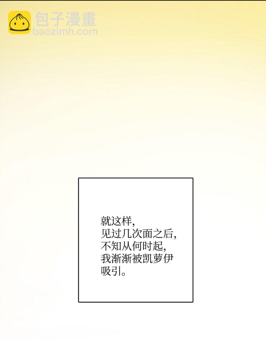 40 海薇德夫人(1/2)-第41话