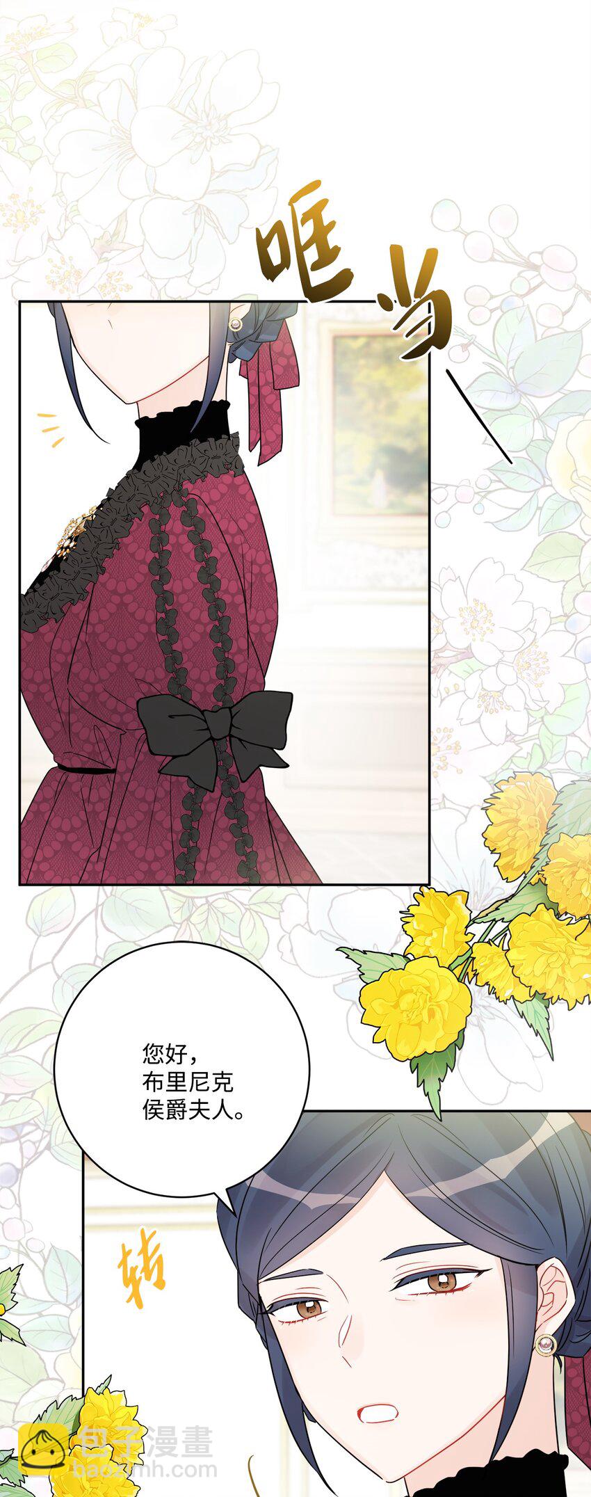 40 海薇德夫人(1/2)-第41话