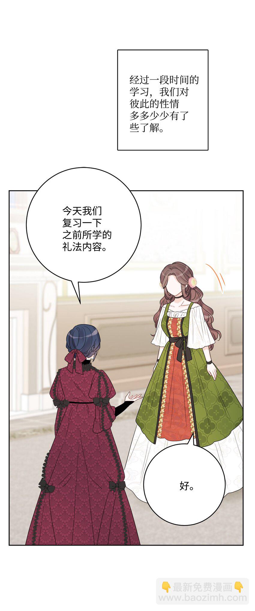 40 海薇德夫人(1/2)-第41话