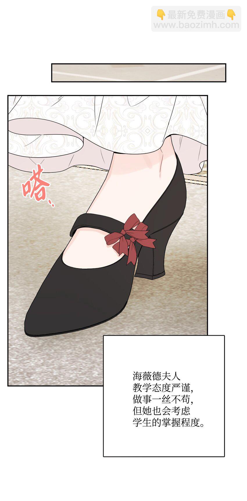 40 海薇德夫人(1/2)-第41话