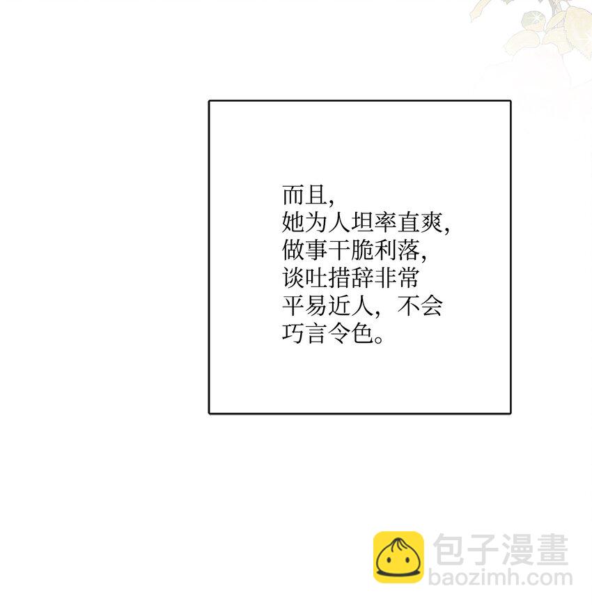 40 海薇德夫人(1/2)-第41话