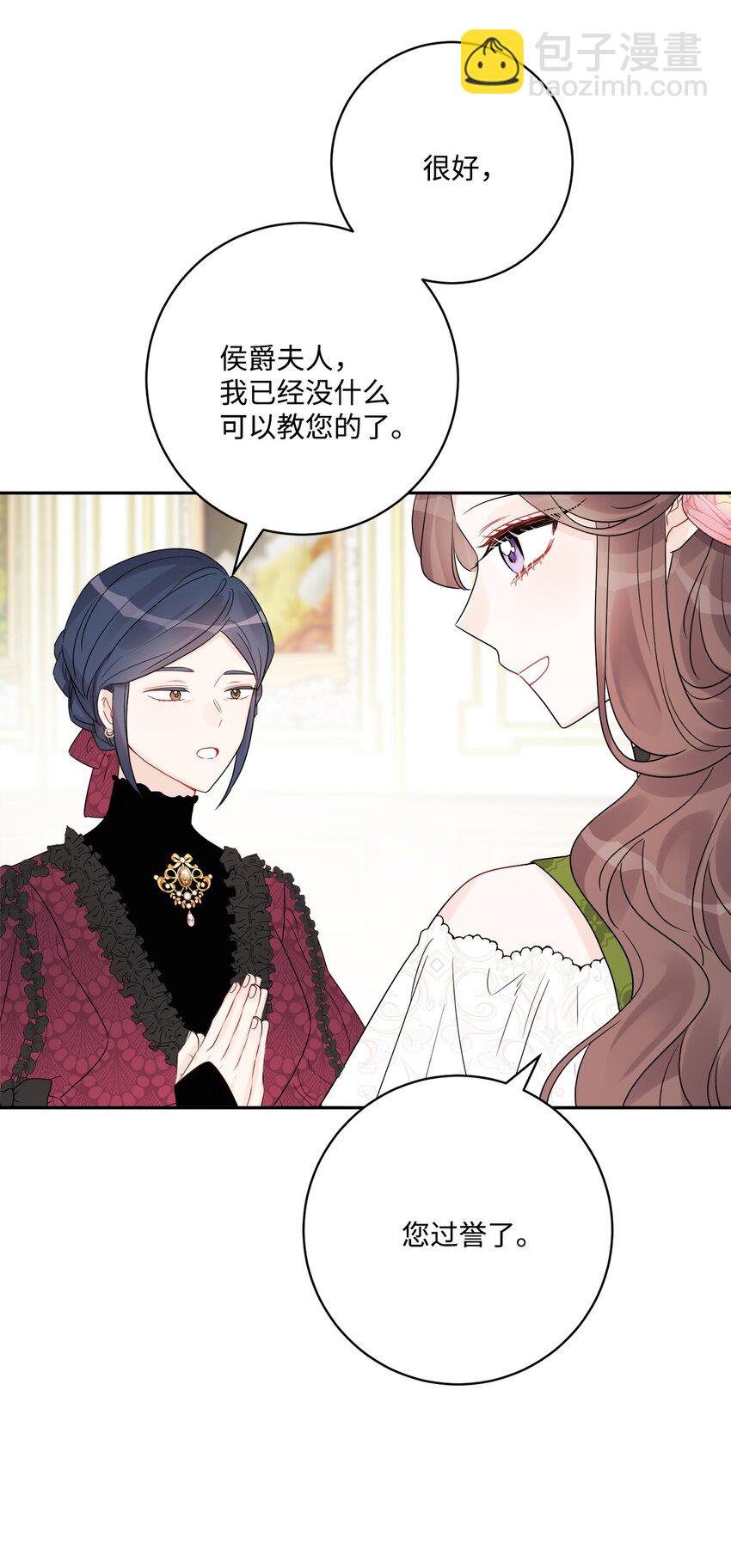 40 海薇德夫人(1/2)-第41话