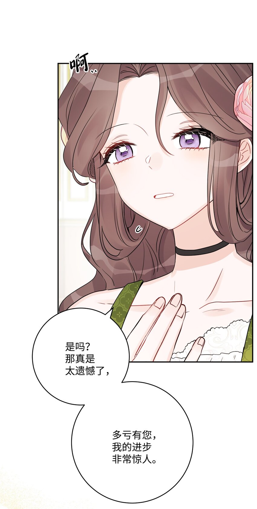 40 海薇德夫人(1/2)-第41话