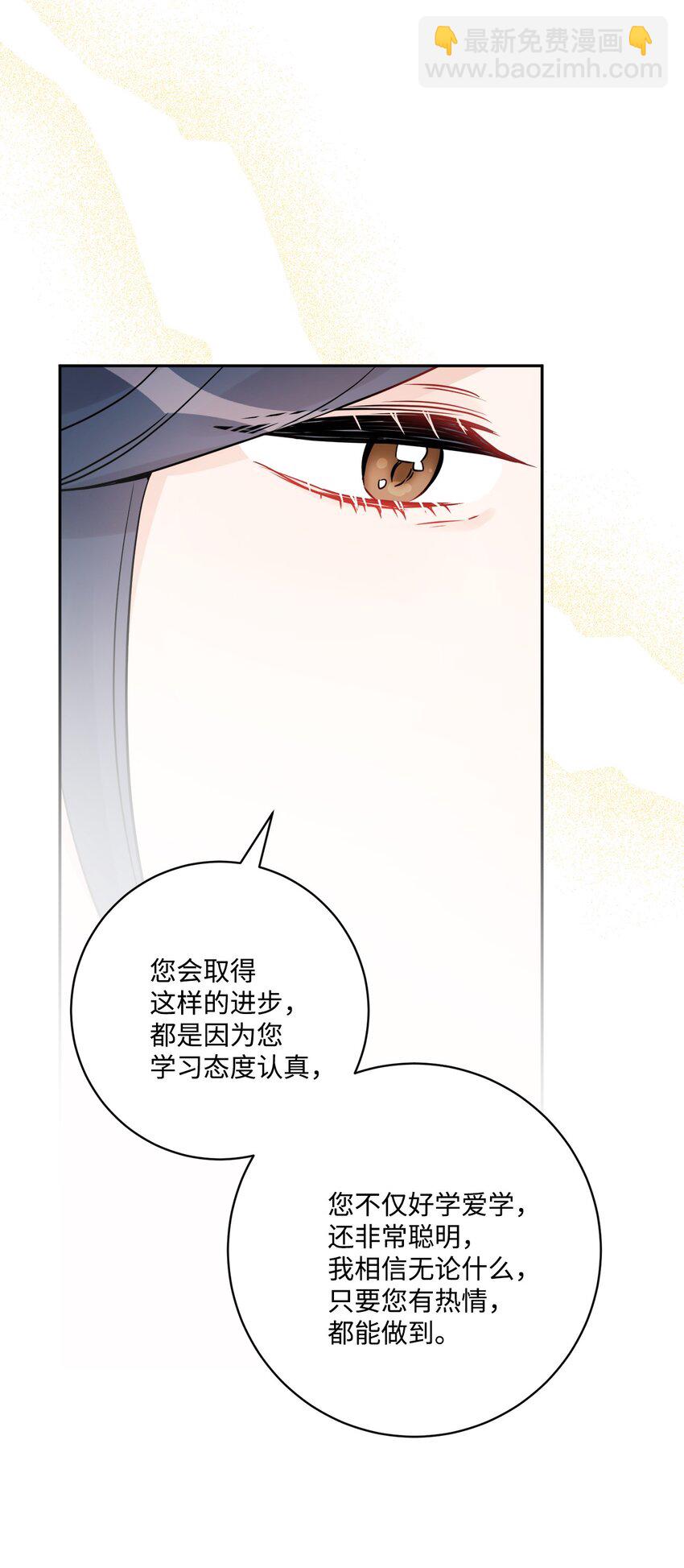 40 海薇德夫人(1/2)-第41话