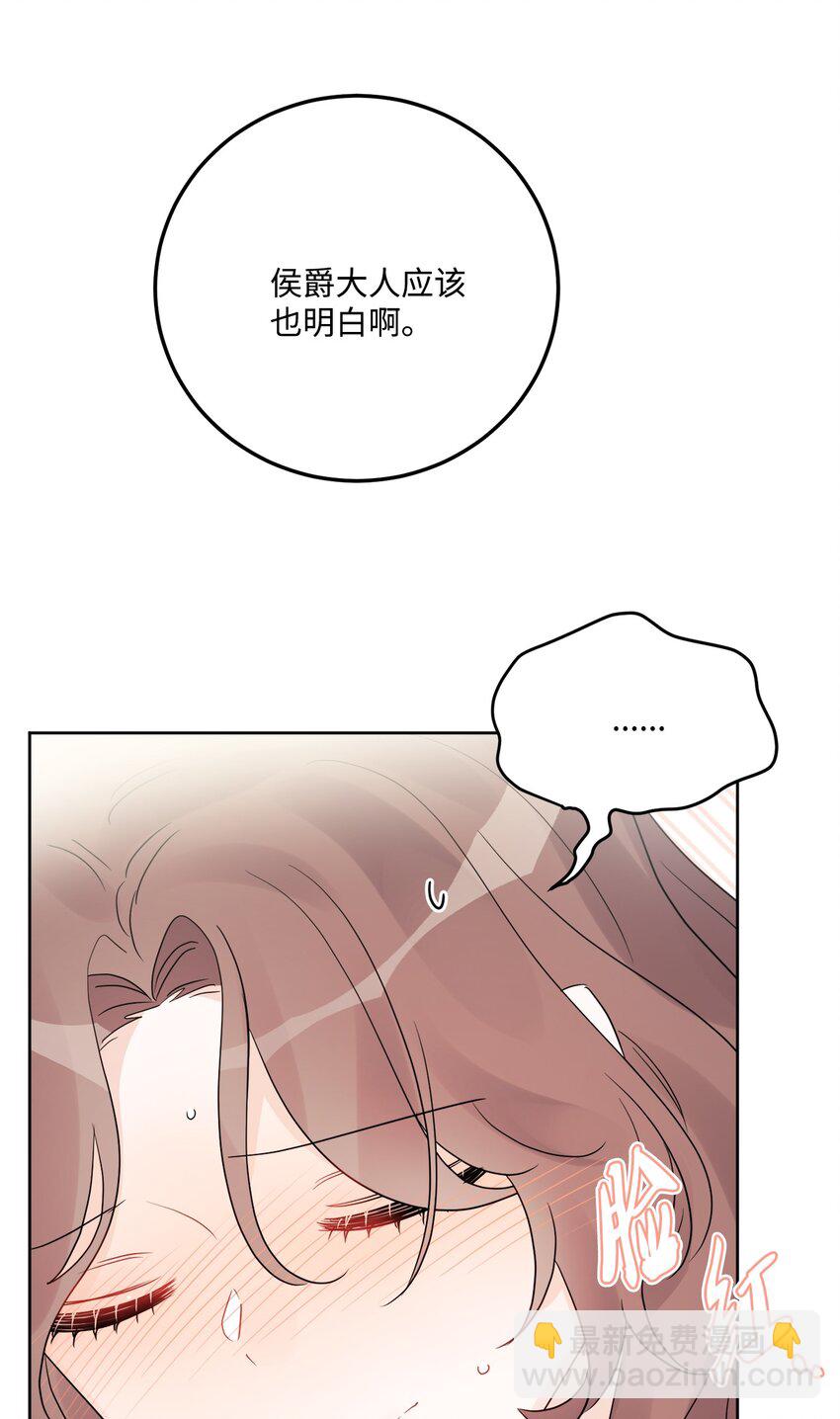 40 海薇德夫人(1/2)-第41话