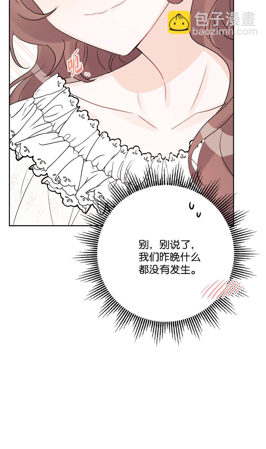 40 海薇德夫人(1/2)-第41话