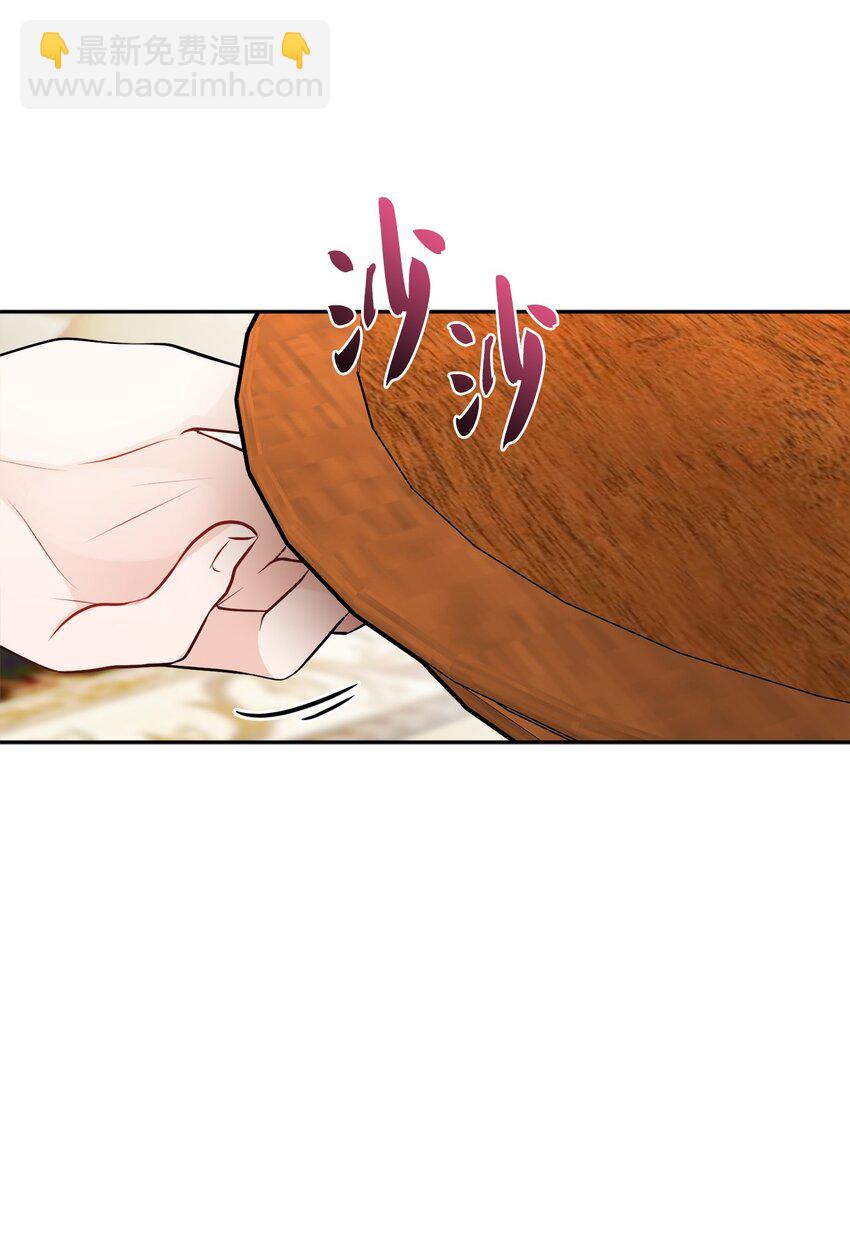 43 拉曼府做客(1/2)-第45话