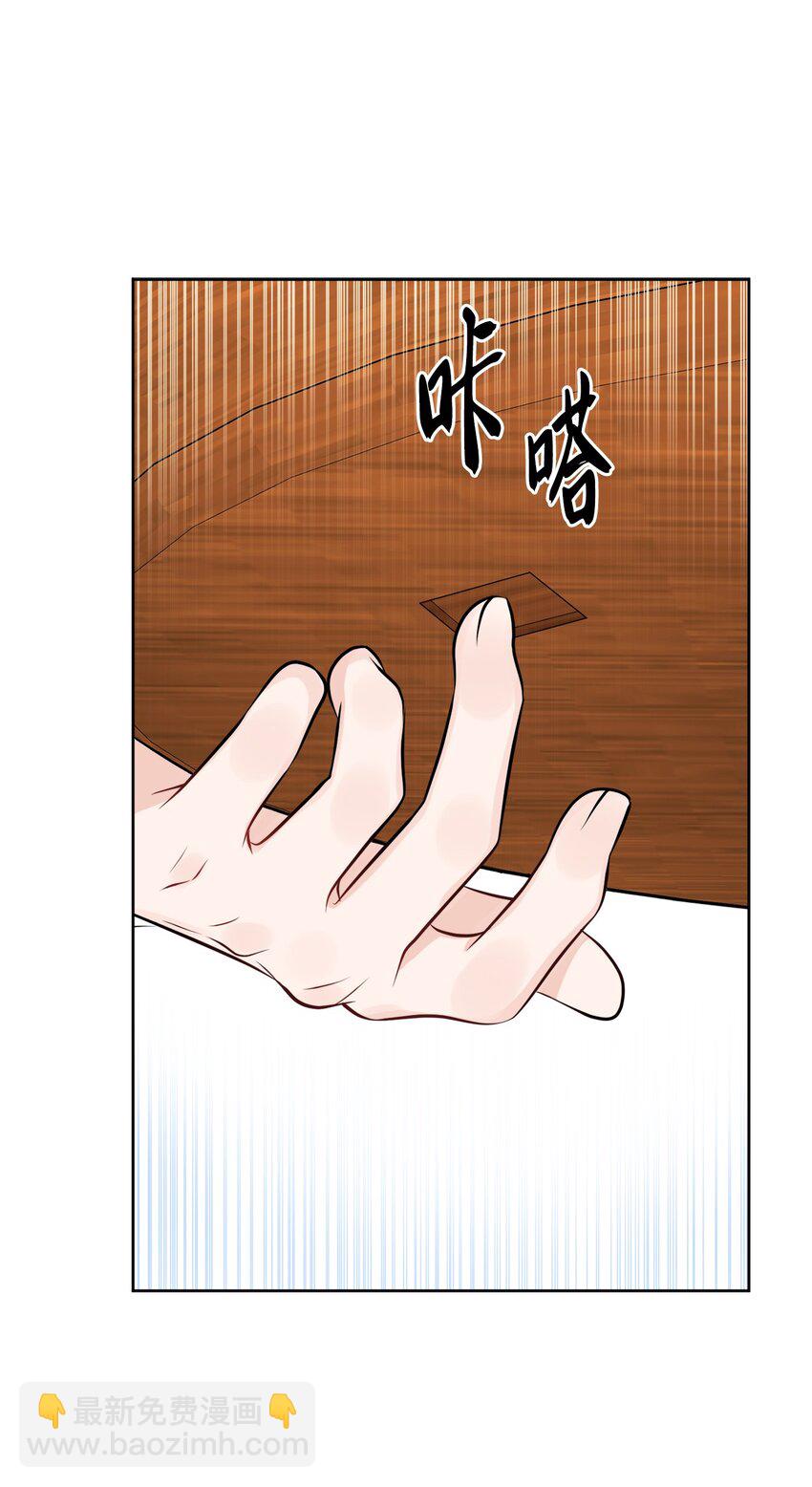 43 拉曼府做客(1/2)-第45话