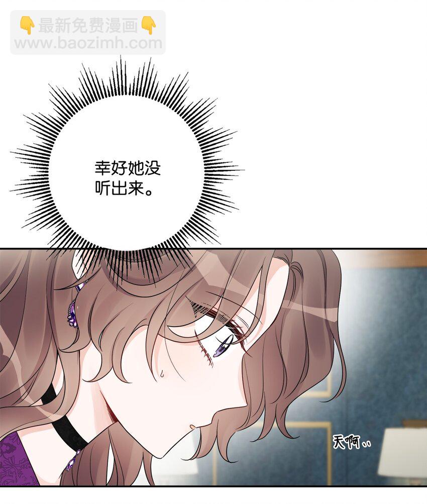 43 拉曼府做客(1/2)-第45话