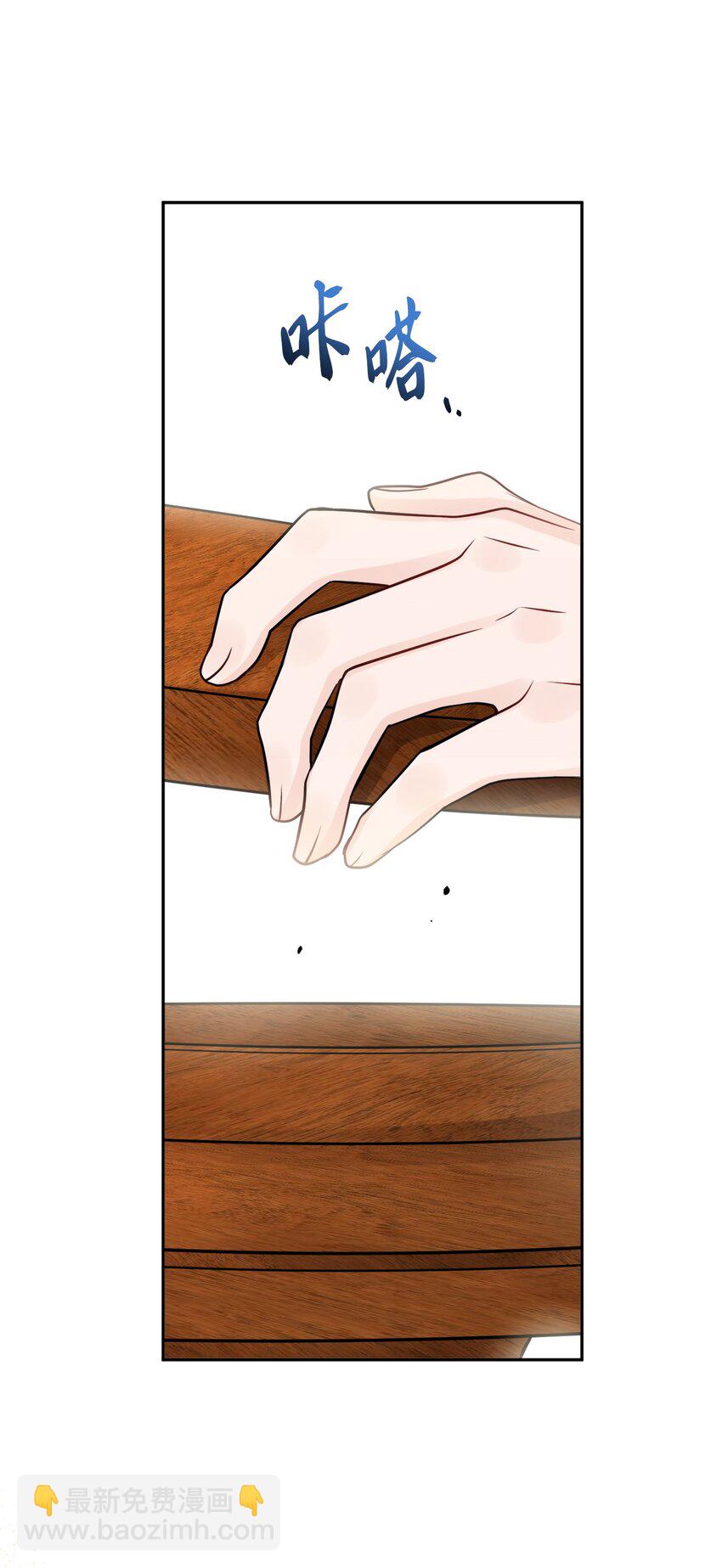 43 拉曼府做客(1/2)-第45话