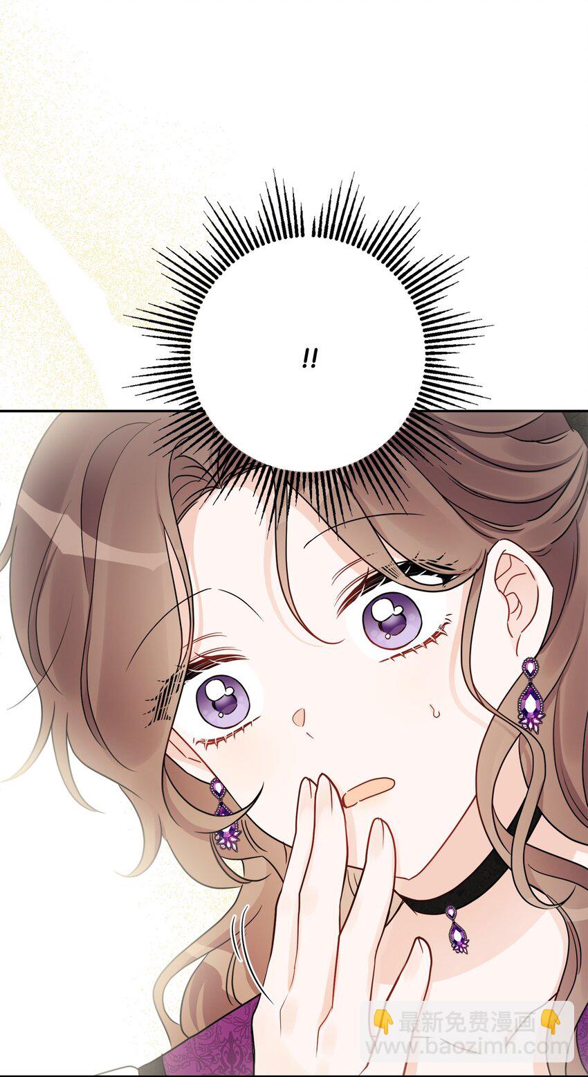 43 拉曼府做客(1/2)-第45话