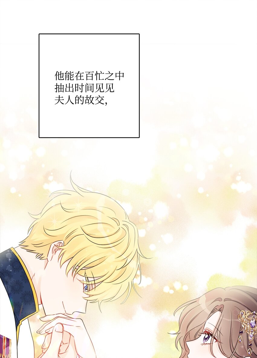 43 拉曼府做客(1/2)-第45话