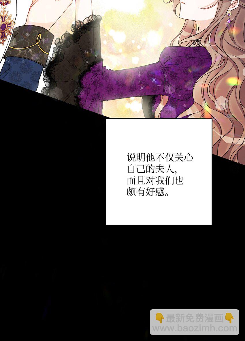 43 拉曼府做客(1/2)-第45话