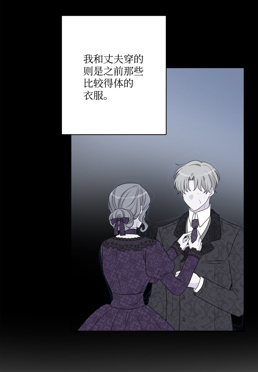 43 拉曼府做客(1/2)-第45话