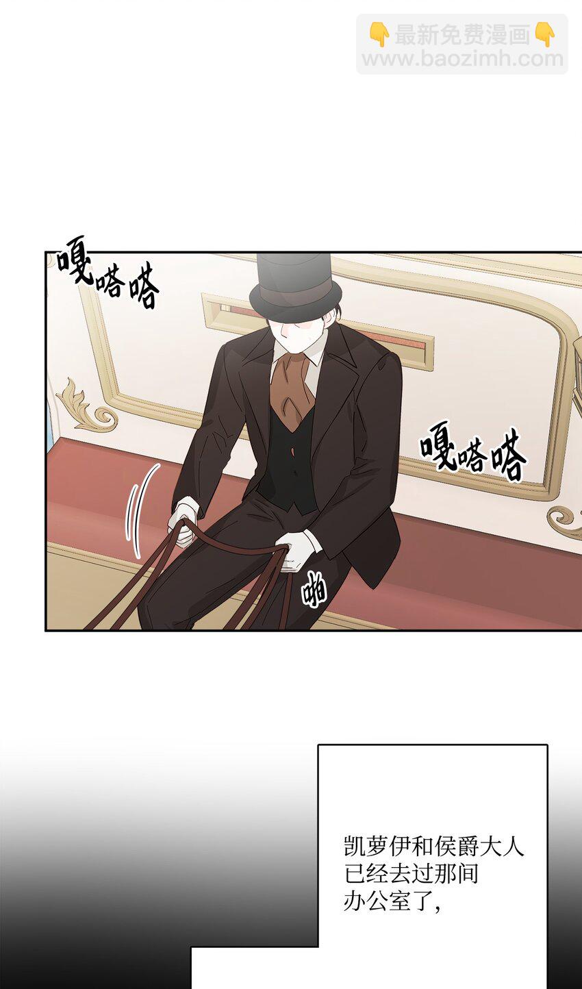 43 拉曼府做客(1/2)-第45话