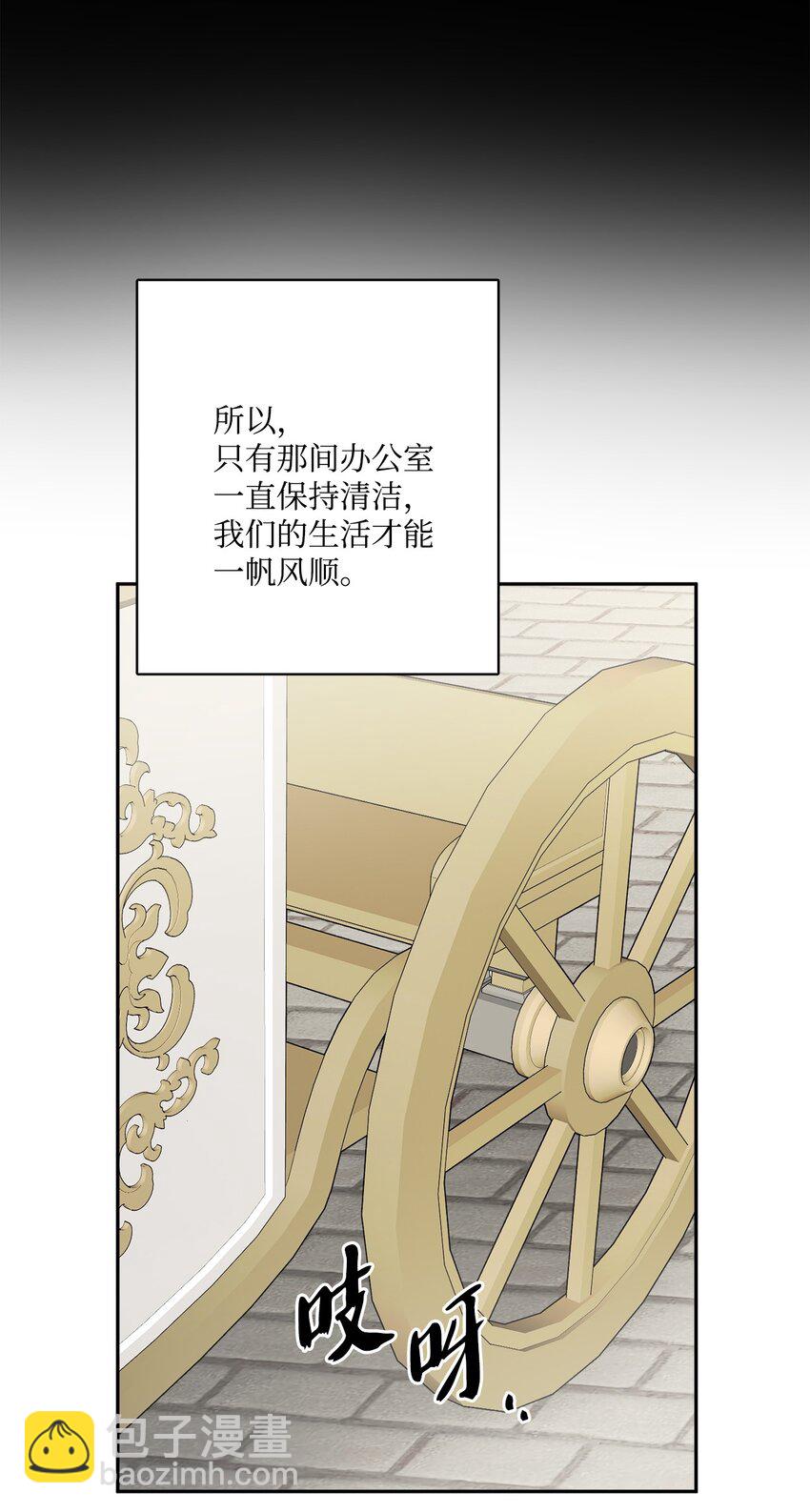 43 拉曼府做客(1/2)-第45话