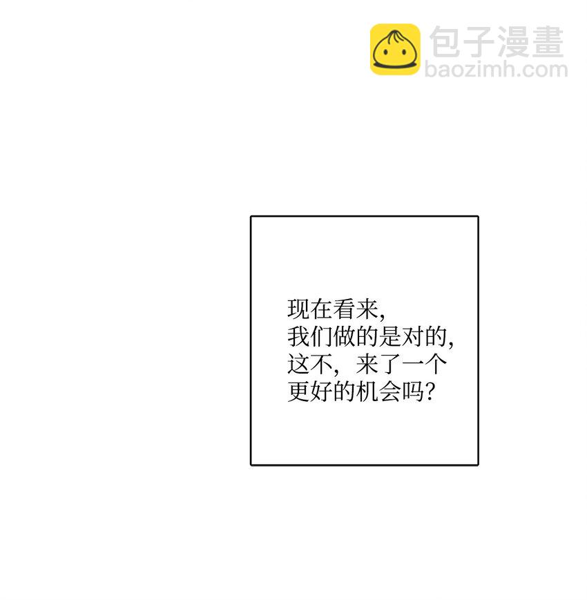 43 拉曼府做客(1/2)-第45话