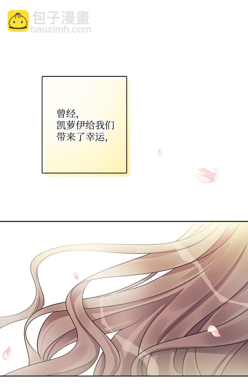 43 拉曼府做客(1/2)-第45话