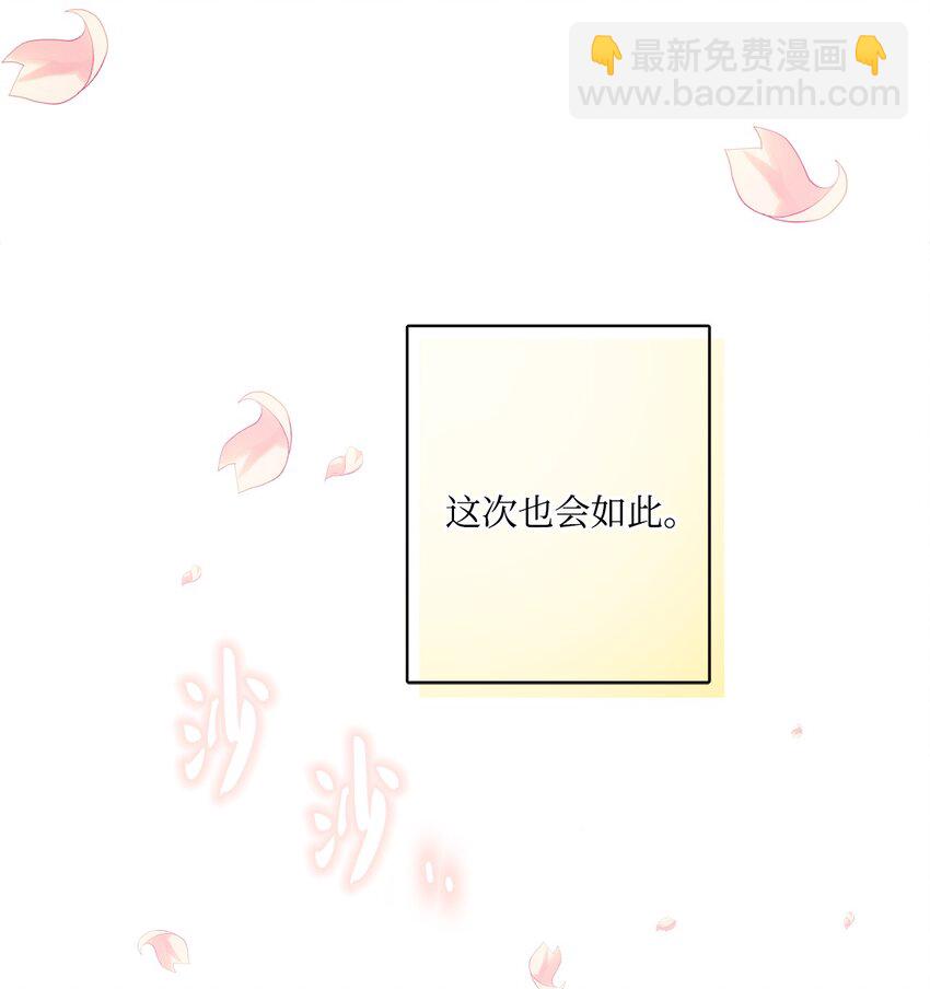 43 拉曼府做客(1/2)-第45话