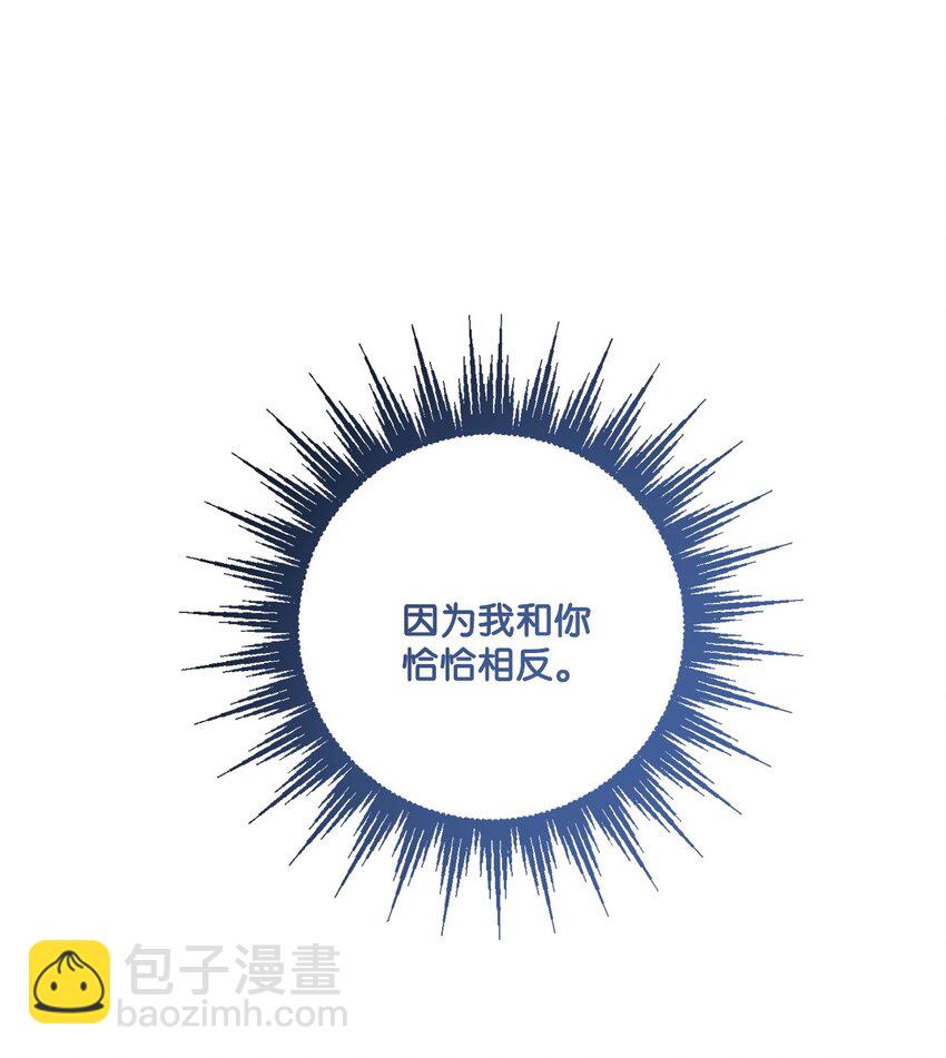 45 传闻四起(1/2)-第47话