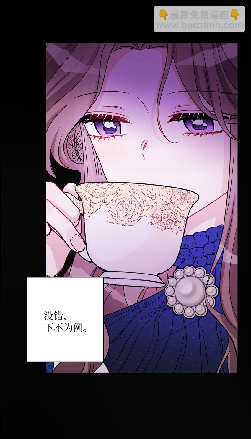 45 传闻四起(1/2)-第47话