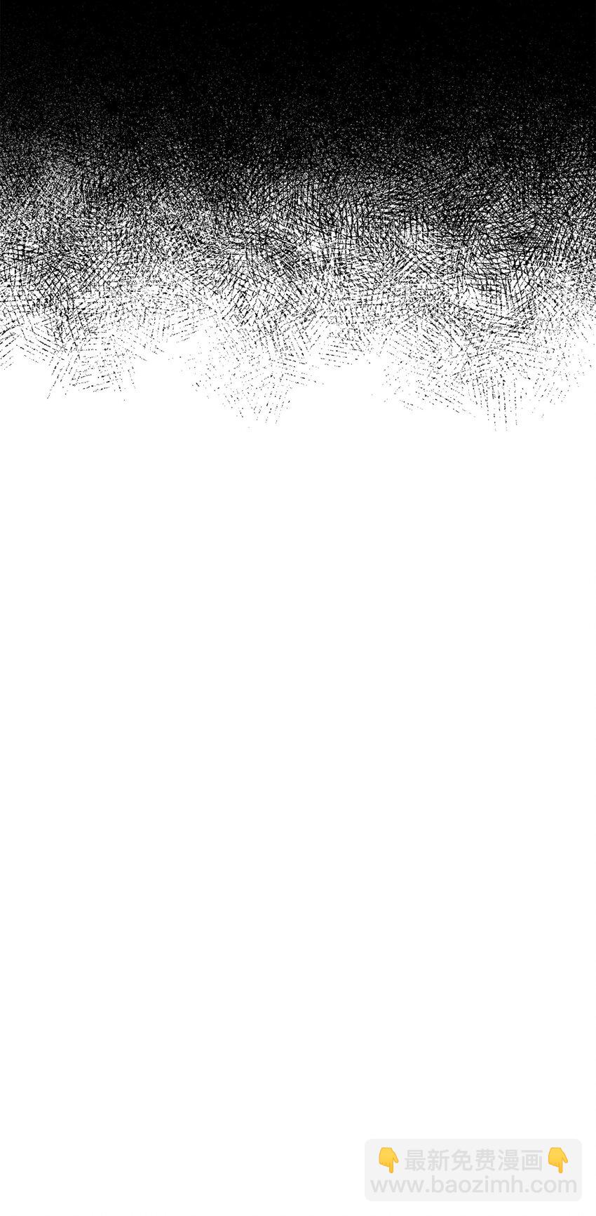 45 传闻四起(1/2)-第47话