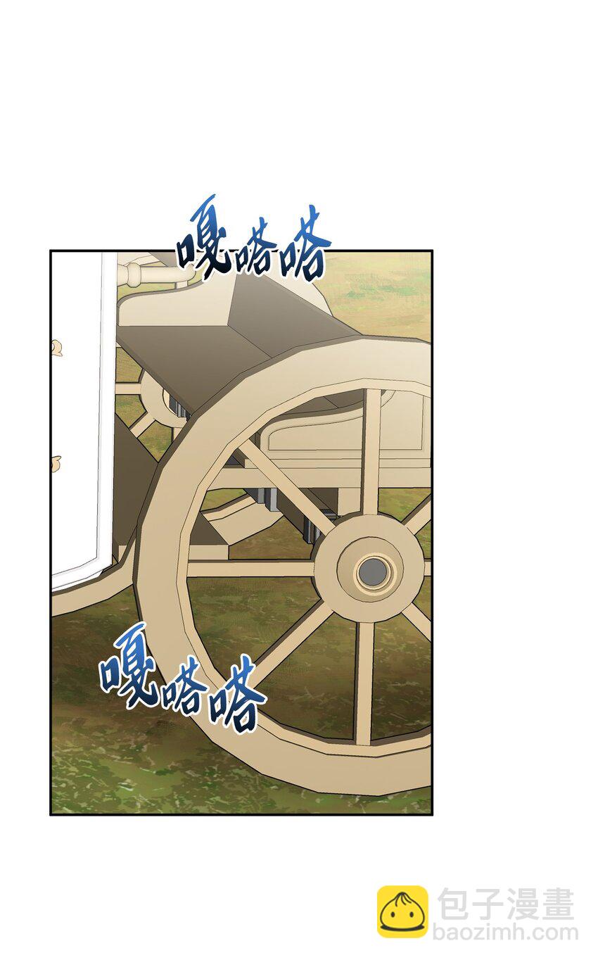 45 传闻四起(1/2)-第47话