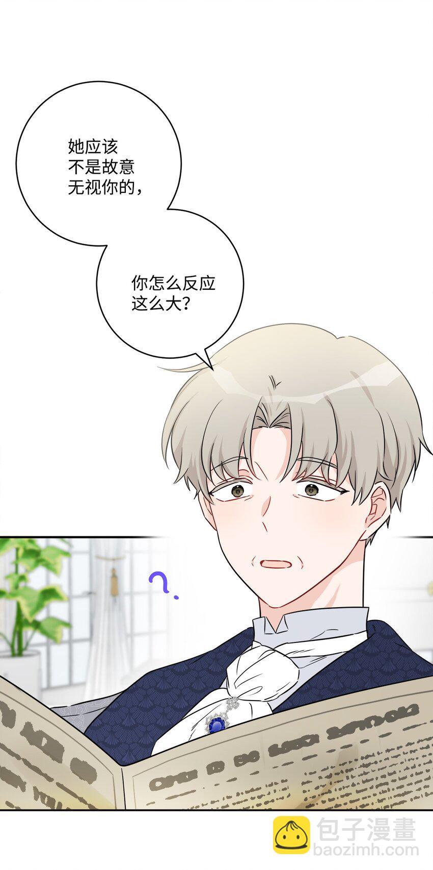 47 被忽视的男爵夫人(1/2)-第49话