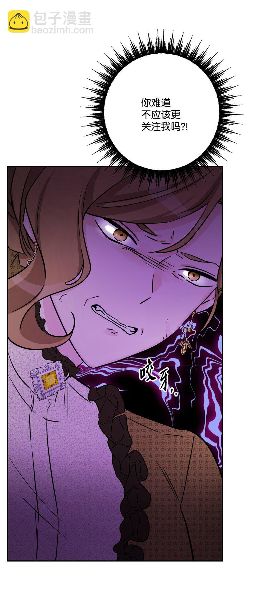 47 被忽视的男爵夫人(1/2)-第49话