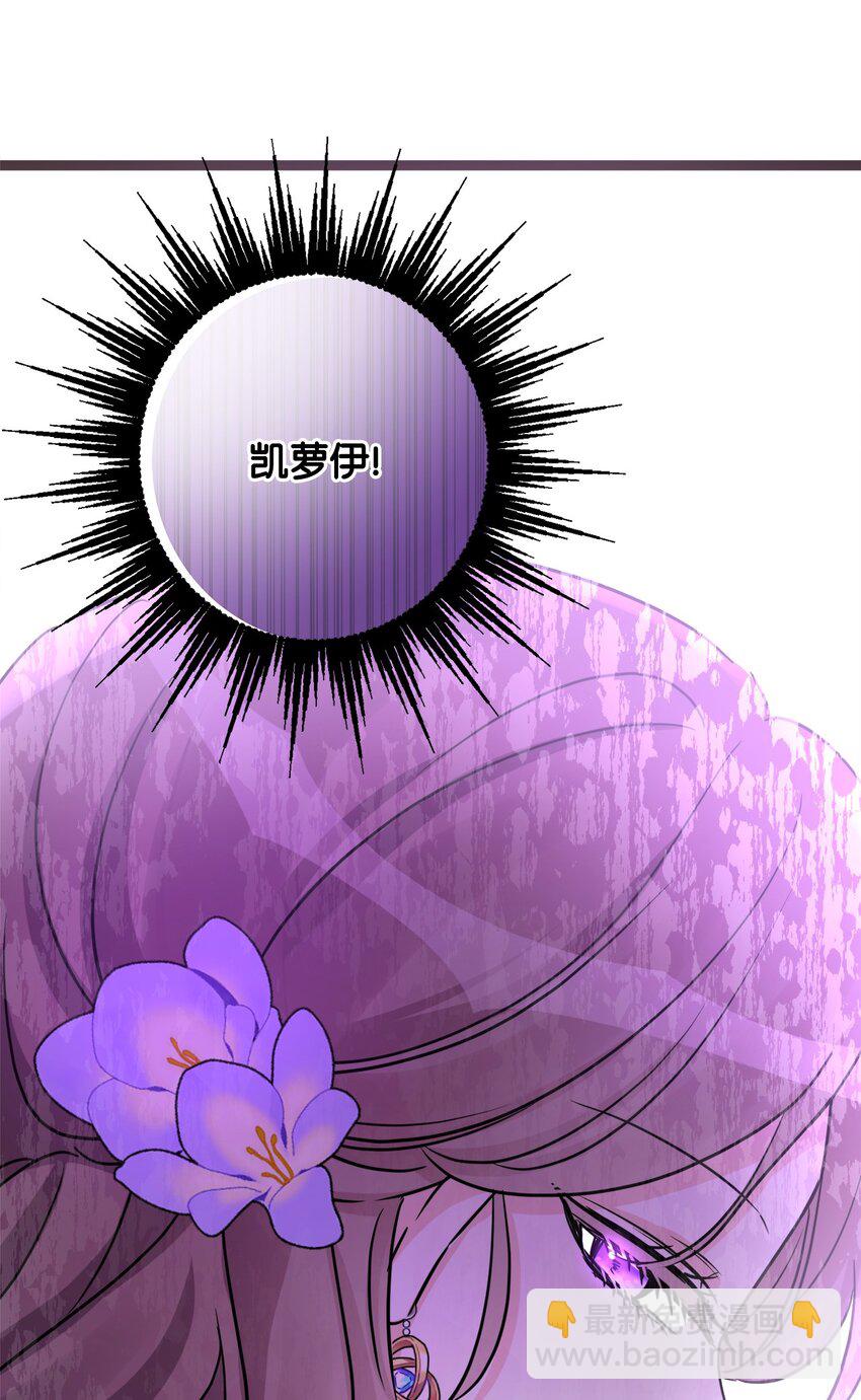 47 被忽视的男爵夫人(1/2)-第49话