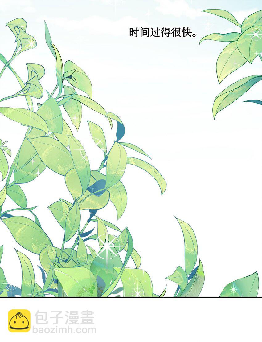 47 被忽视的男爵夫人(1/2)-第49话