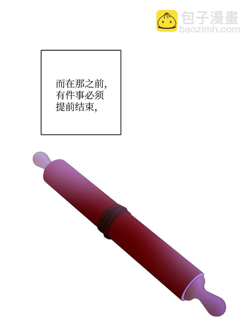 47 被忽视的男爵夫人(1/2)-第49话