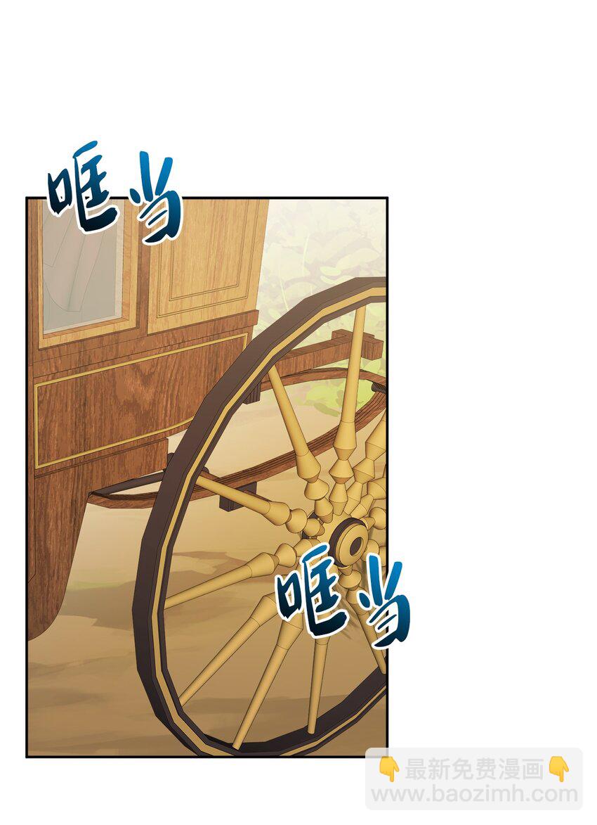 47 被忽视的男爵夫人(1/2)-第49话