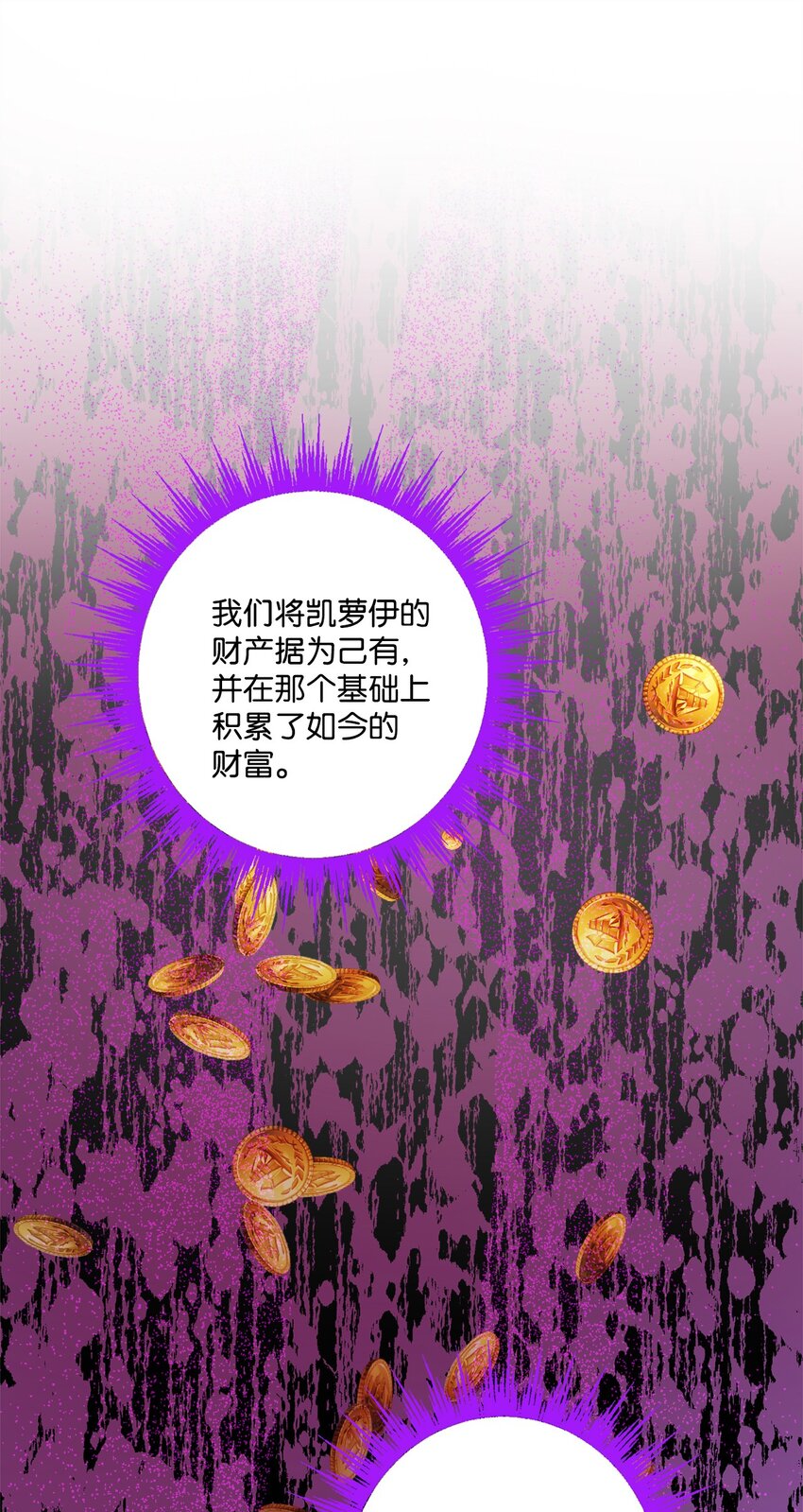 49 锒铛入狱(1/2)-第51话