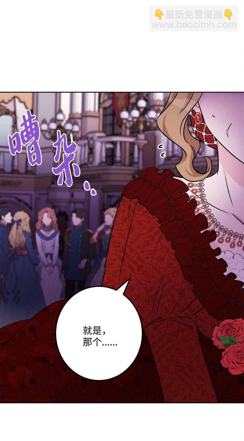 49 锒铛入狱(1/2)-第51话