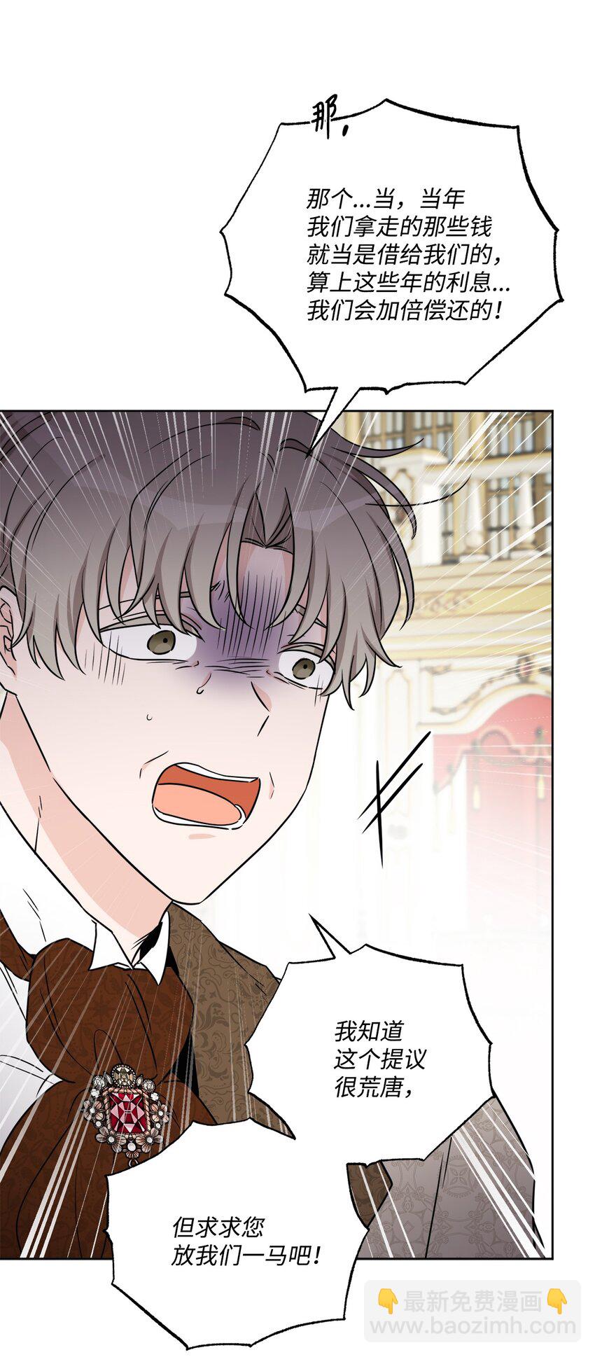 49 锒铛入狱(1/2)-第51话