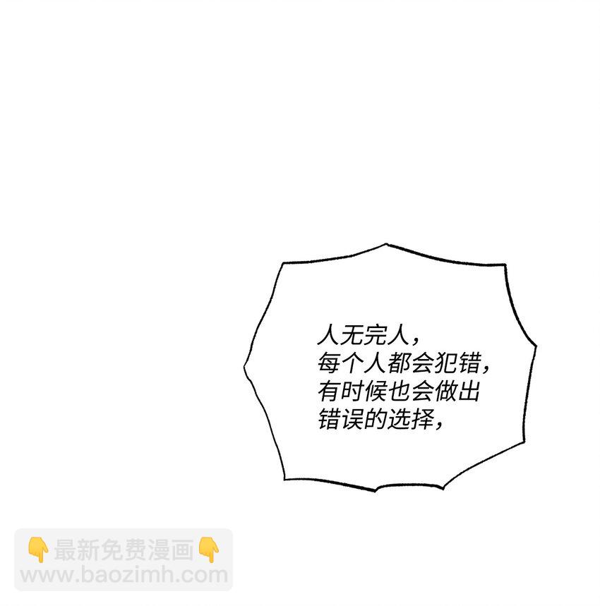 49 锒铛入狱(1/2)-第51话