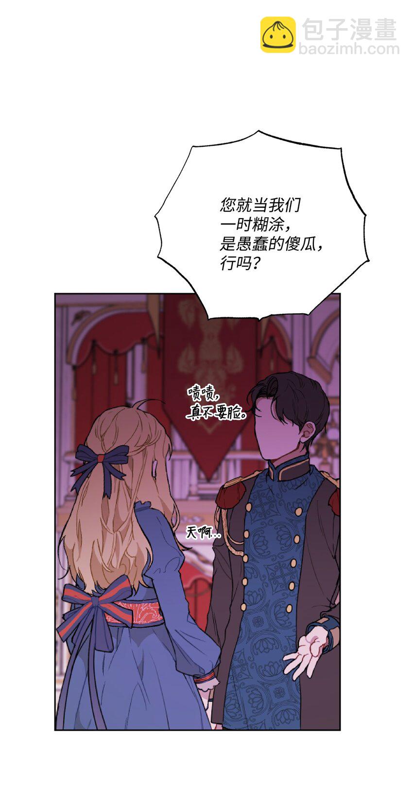 49 锒铛入狱(1/2)-第51话