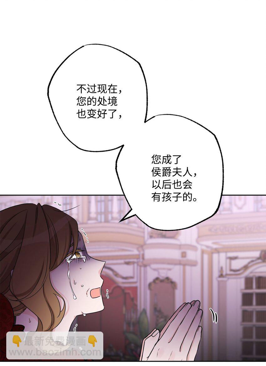 49 锒铛入狱(1/2)-第51话