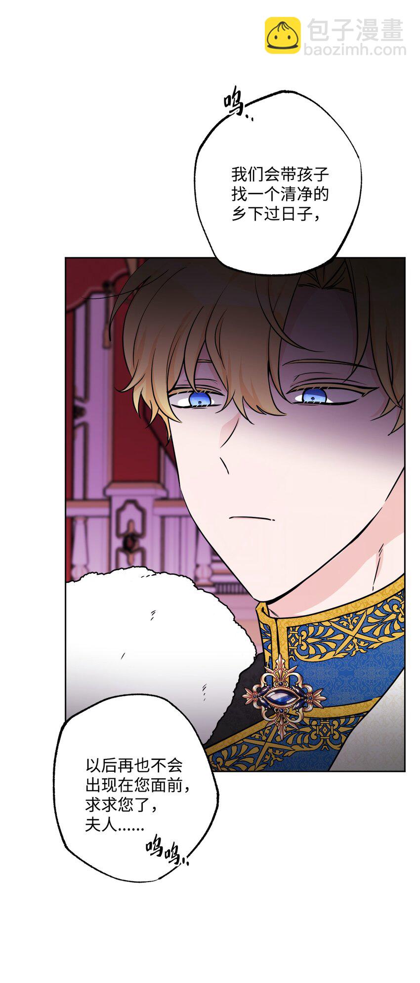 49 锒铛入狱(1/2)-第51话