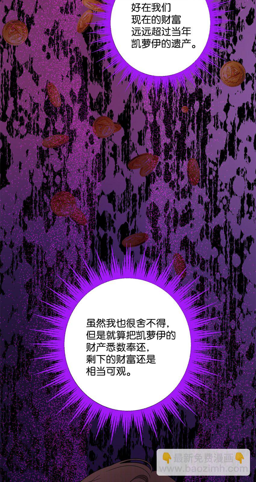 49 锒铛入狱(1/2)-第51话