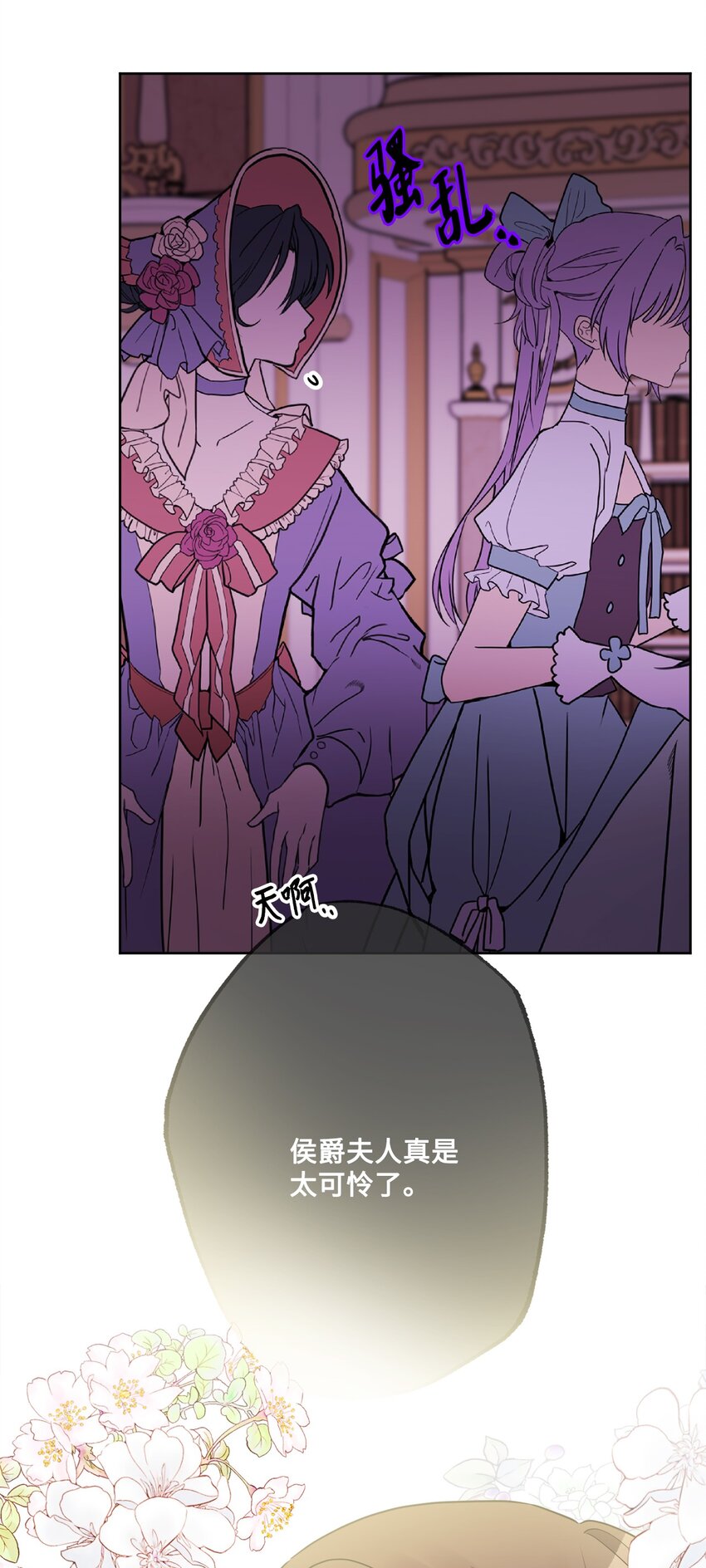 49 锒铛入狱(1/2)-第51话